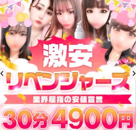 もも