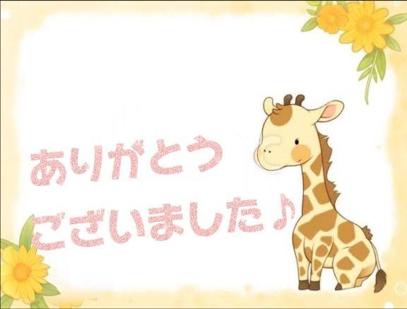 昨日来てくださったお兄様方へ♪