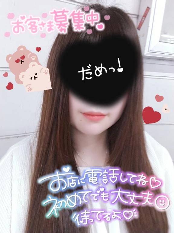 なつめ