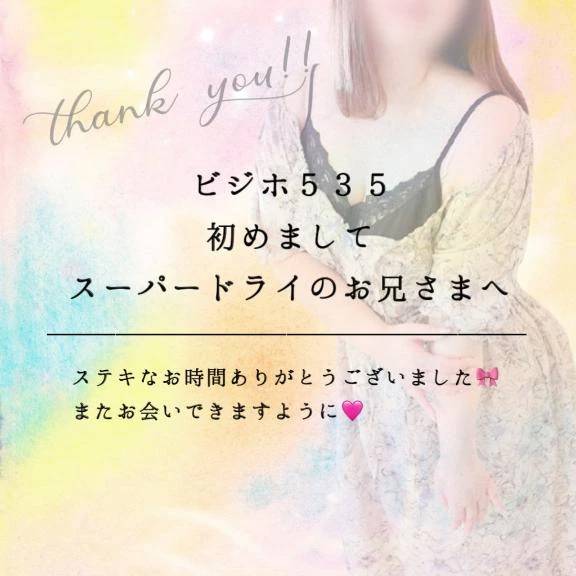 ♥︎︎ 溢れちゃいそう ♥︎︎