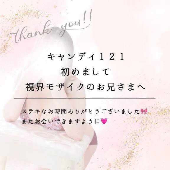 ♥︎︎ おっぱいに◯◯ぶっかけ ♥︎︎