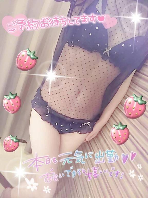 しゅっきんしてます🤭💓