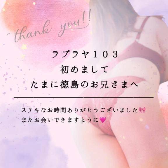 ♥︎︎ 舌出しながら感じて ♥︎︎