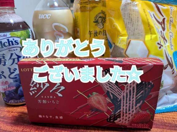 今日来てくださったお兄様方へ♪