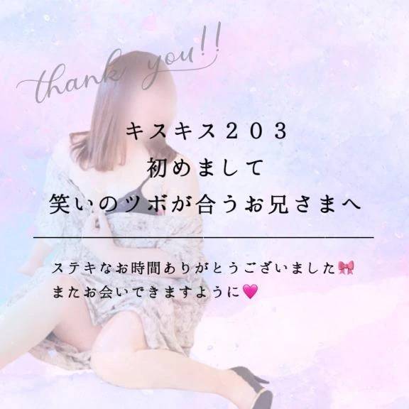 ♥︎︎ 弱点大発見 ♥︎︎