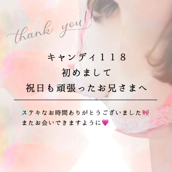 ♥︎︎ お任せ攻め特化コース ♥︎︎
