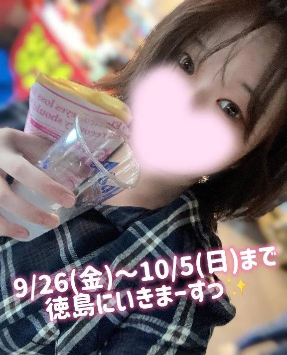 【お知らせ⋆͛📢⋆】いつも急でごめんなさい🙏🏻