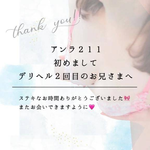 ♥︎︎ 逆◯◯は興奮するよねっ ♥︎︎