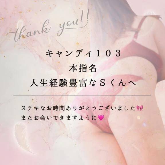 ♥︎︎ 見えない動けないが興奮する ♥︎︎
