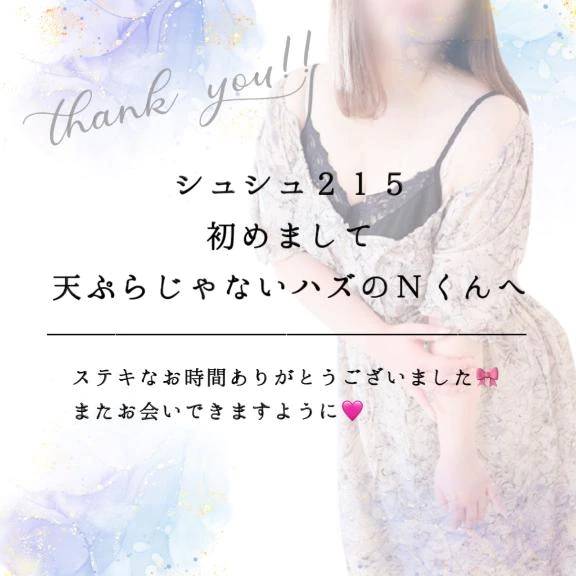 ♥︎︎ 喋れないくらい気持ちいいっ ♥︎︎
