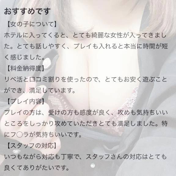 ♥︎︎ 特にフ◯ラが気持ちいい ♥︎︎