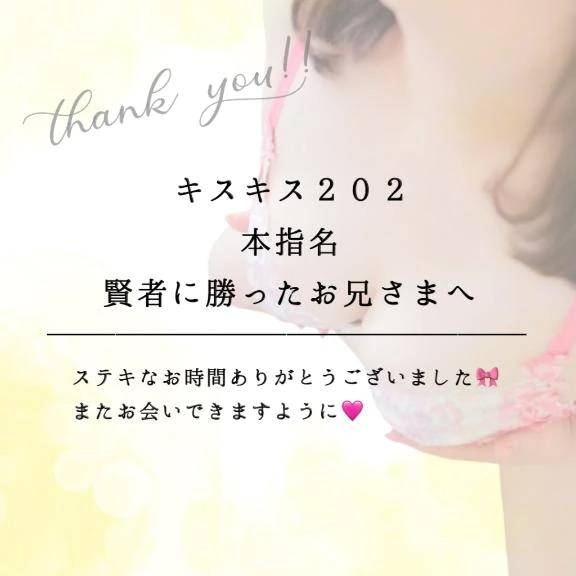 ♥︎︎ 初めての2抜きっ ♥︎︎