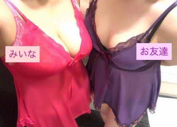 💖複数人でも💖
