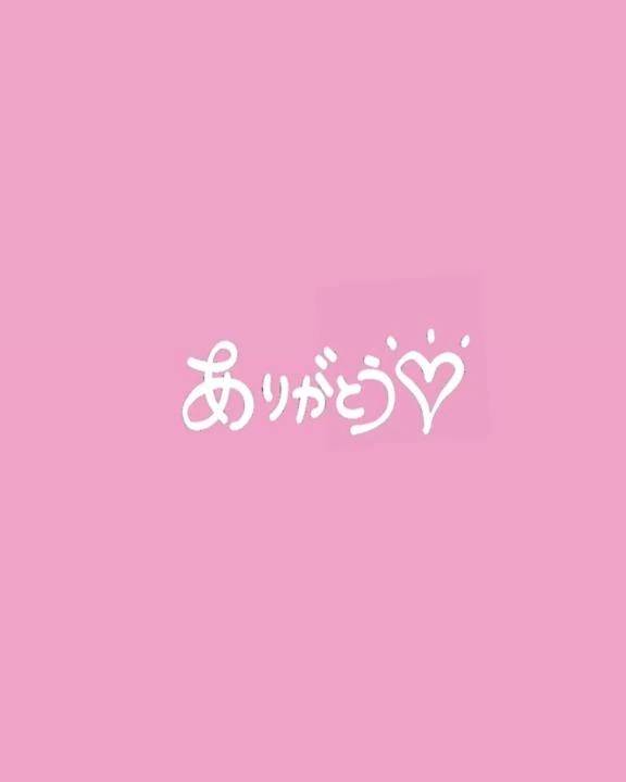 💌ありがとう💌