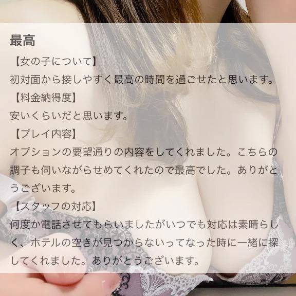 ♥︎︎ 最高の時間 ♥︎︎