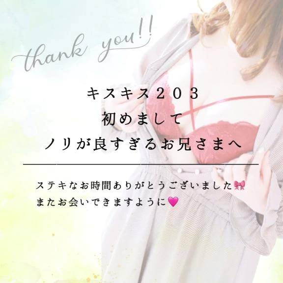 ♥︎︎ ◯◯感じないけど敏感さん ♥︎︎