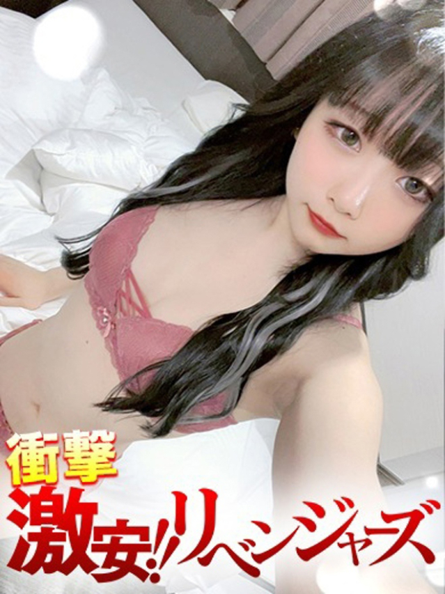 るり