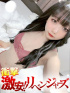 るり