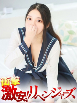 はるか