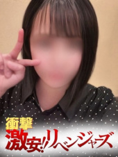みお（激安リベンジャーズ）