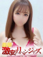 ゆずか