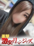 しずな