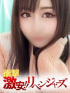 かずは