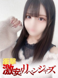 るあ