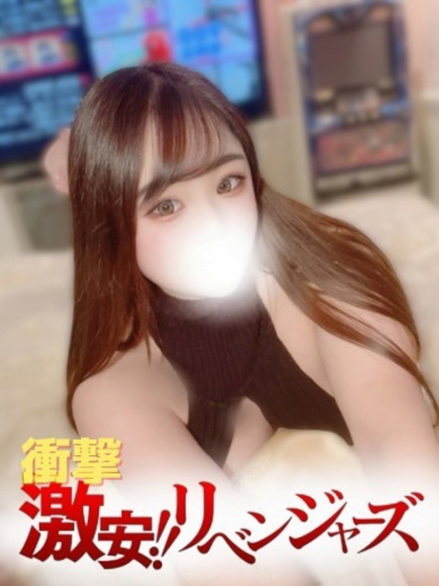 せいな