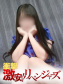 はのん