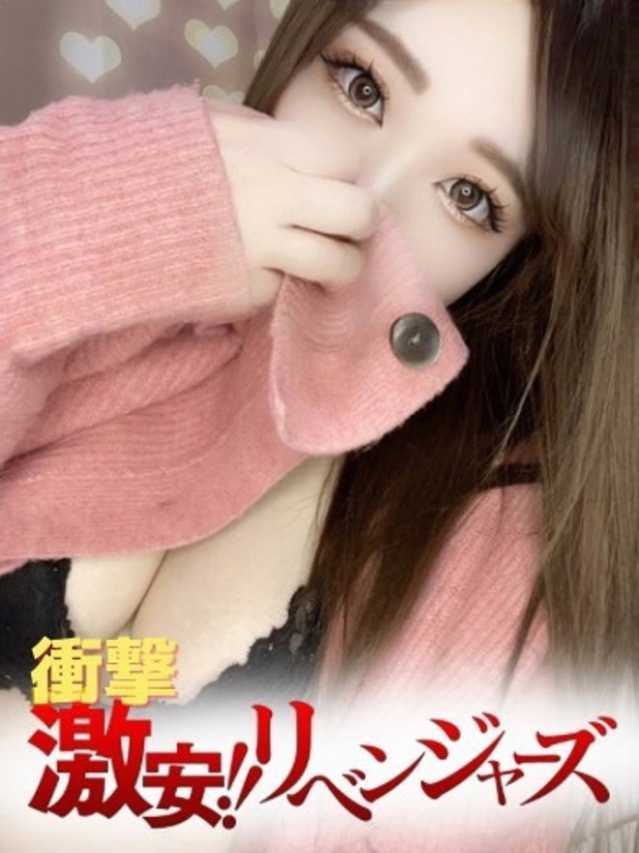 ひなの