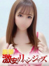 ゆずか