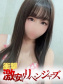 ゆずか