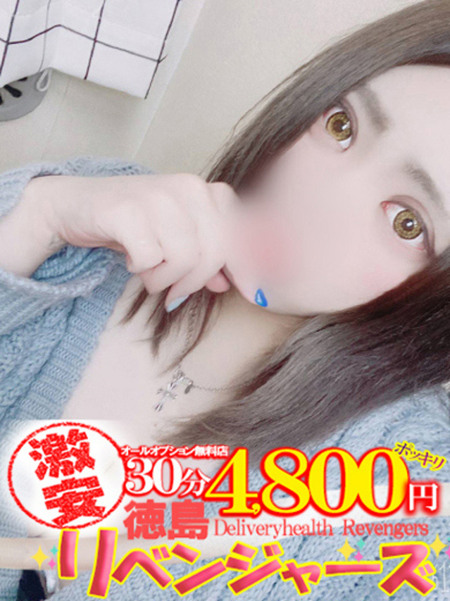 るちあ（激安リベンジャーズ）