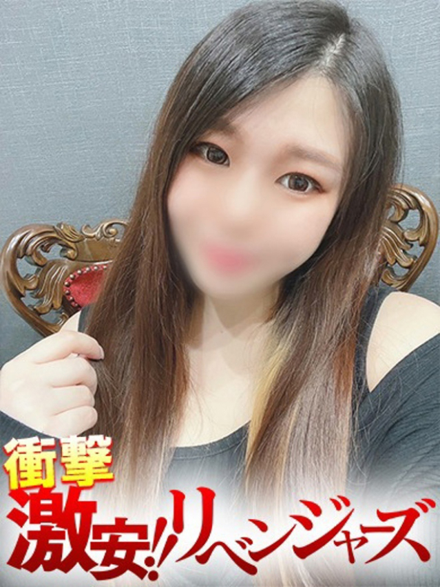 （徳島市 デリヘル）