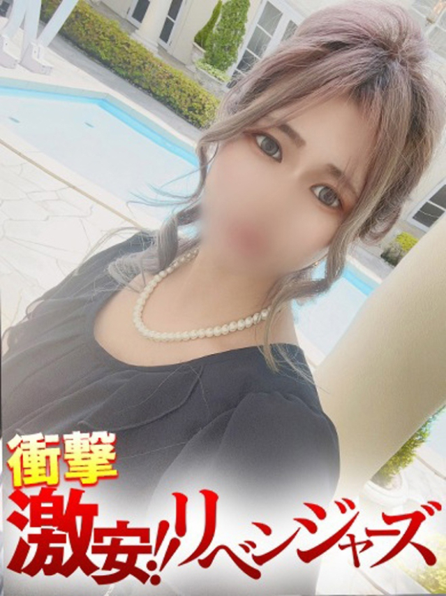 （徳島市 デリヘル）