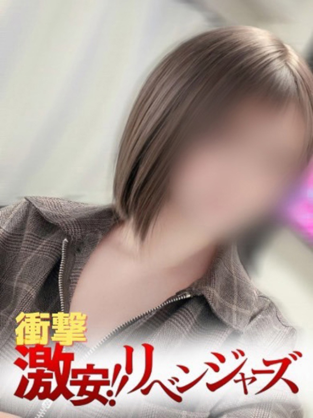 ゆめ（激安リベンジャーズ）
