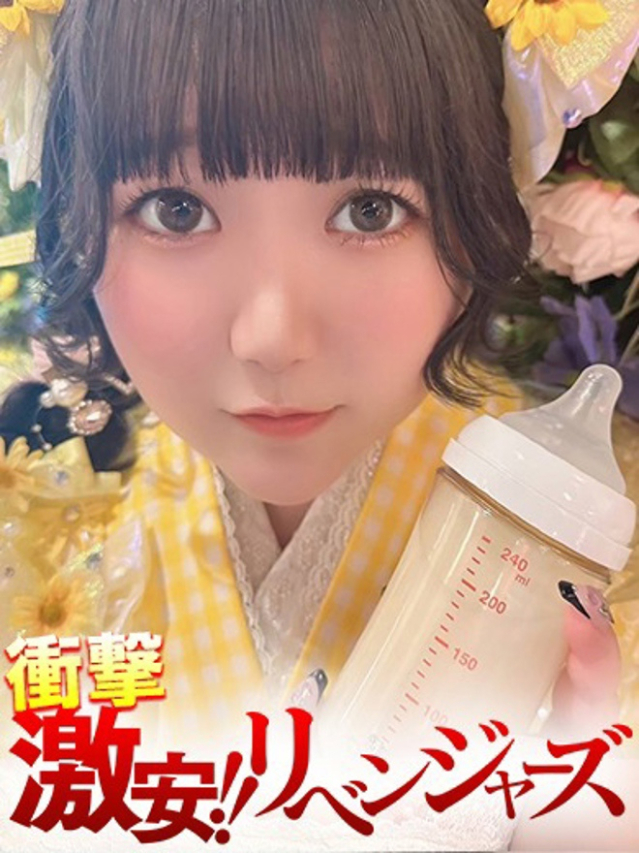 （徳島市 デリヘル）
