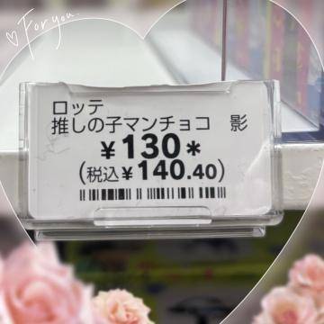 売り切れやったんよ😭😭