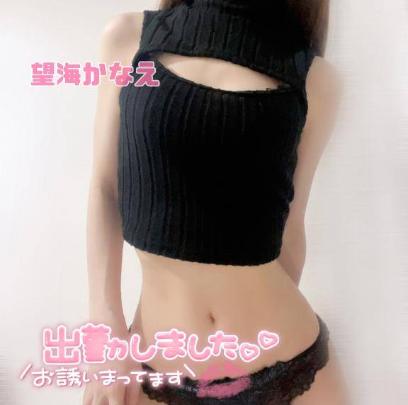 初出勤♡