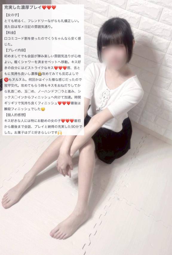 (՞..՞)𓈒𓂂𓏸♡