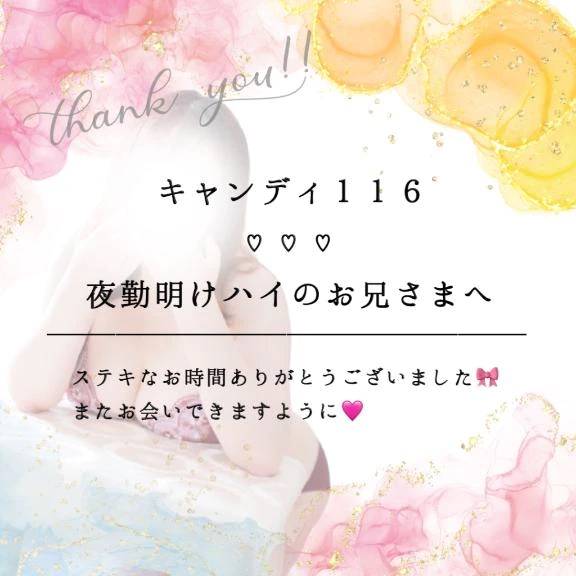 乳首とおち◯ぽW攻めで大量射◯❤️