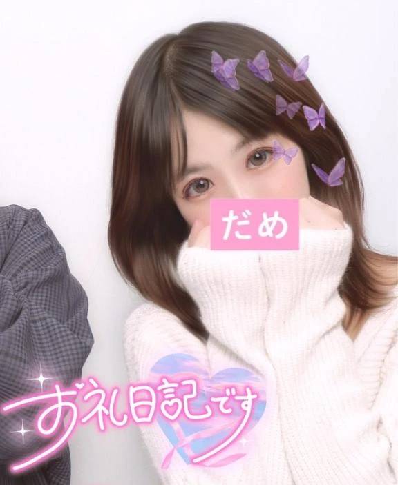 初の試み！