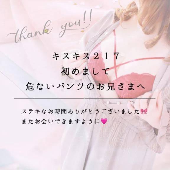 焦らしまくりでロケット射◯🍼
