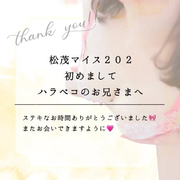 乳首甘噛み痴女プレイ😈💜