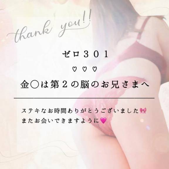 喉奥で締め付けディープスロート🍌🩷