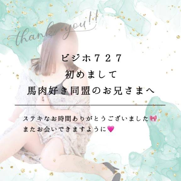 M男くんの敏感反応を楽しむ❤️