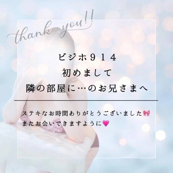 息をひそめてコッソリ密会💙
