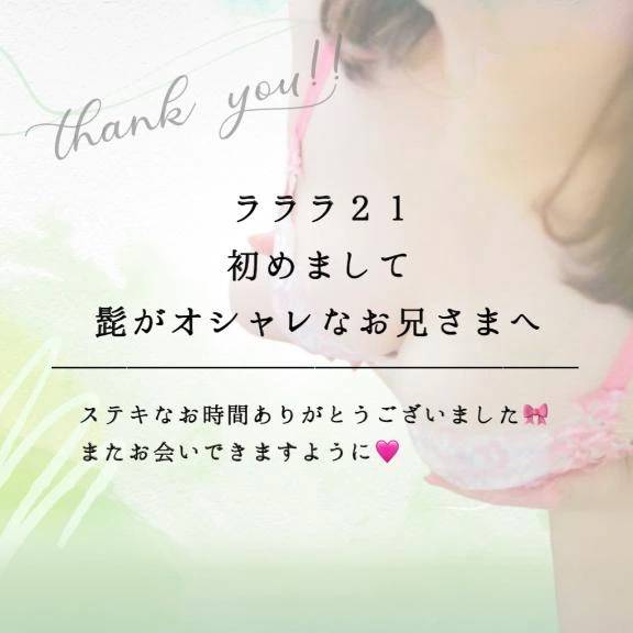 繰り返される寸止め地獄😈🩷