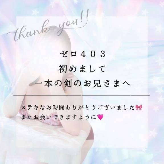 まだイっちゃダメだよ💜